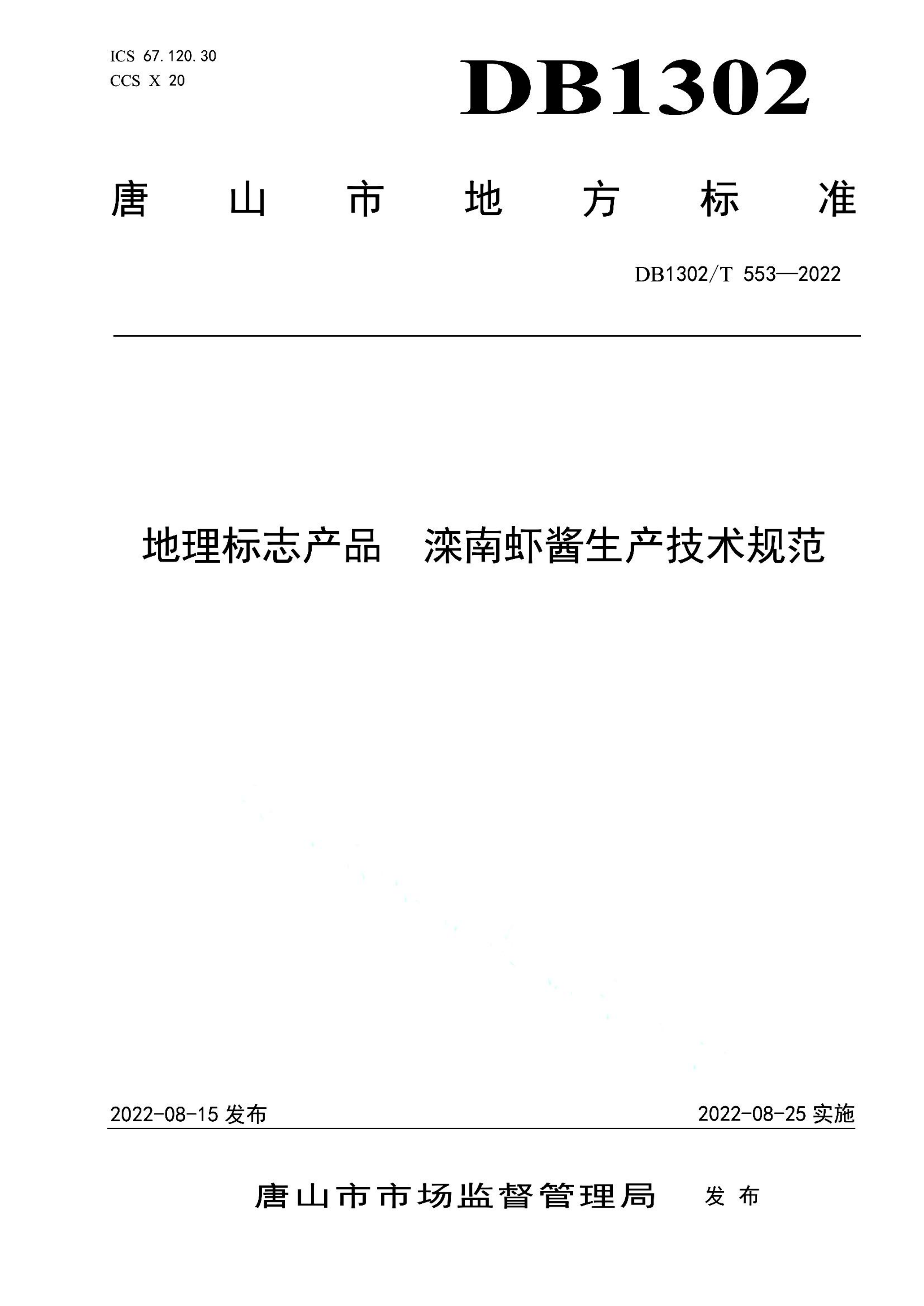 资源详情图
